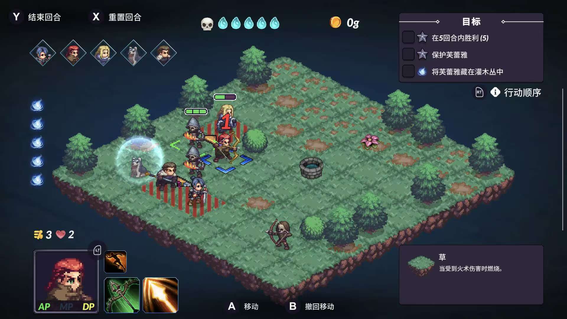 手游推荐暴君的祝福：Steam移植战棋神作第11张插图