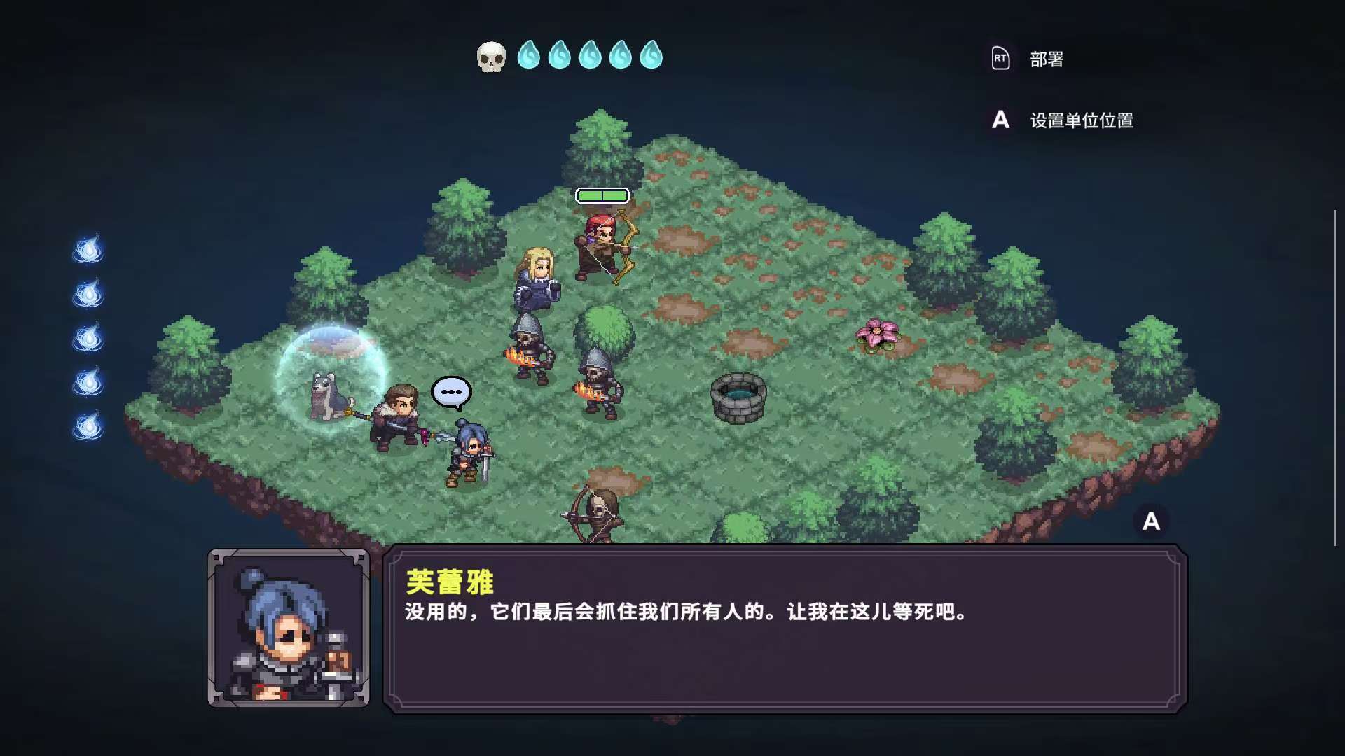 手游推荐暴君的祝福：Steam移植战棋神作第12张插图