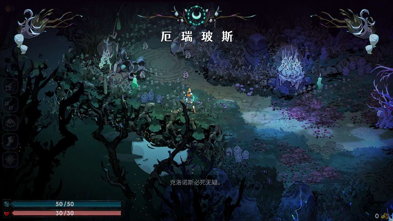 手游推荐哈迪斯：冥界突围，爽快肉鸽第4张插图