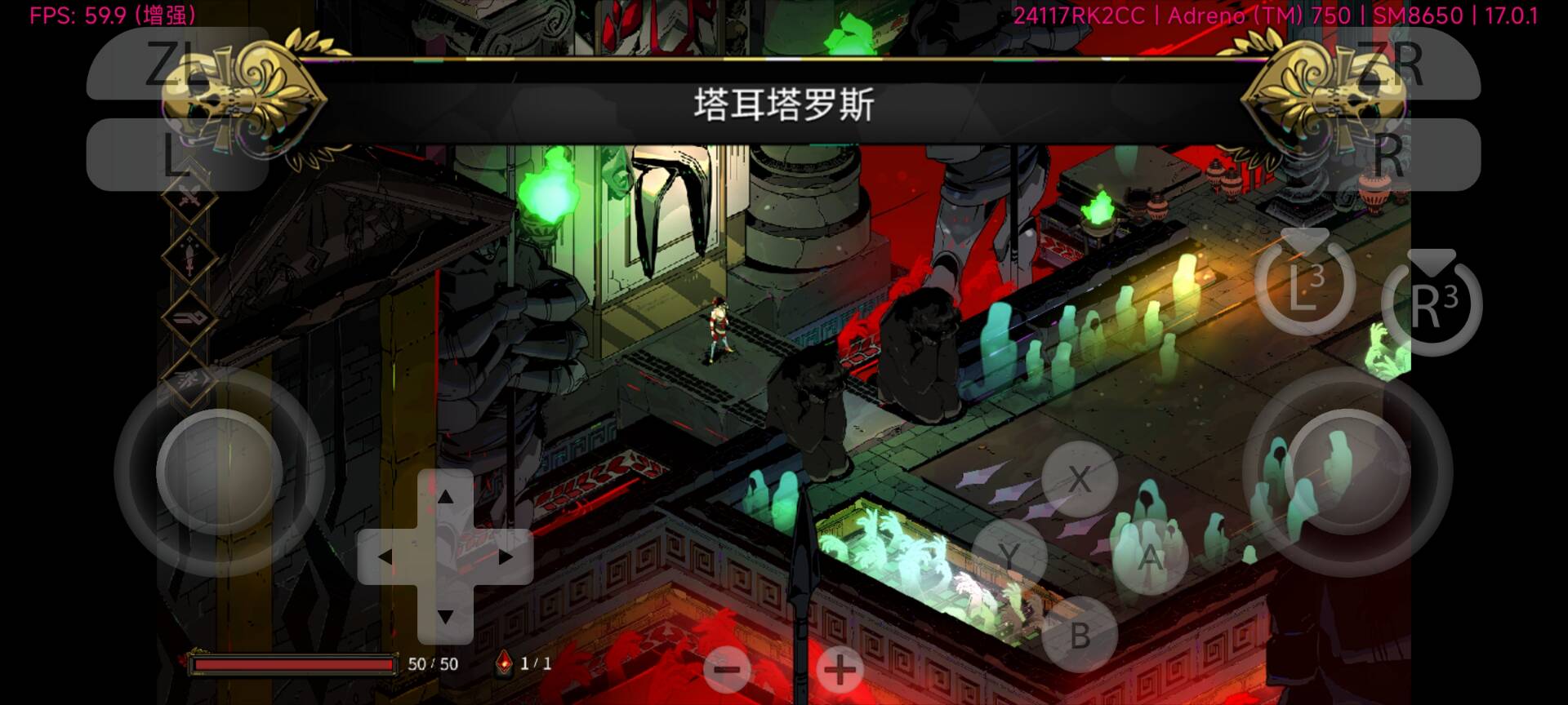 手游推荐哈迪斯：冥界突围，爽快肉鸽第9张插图