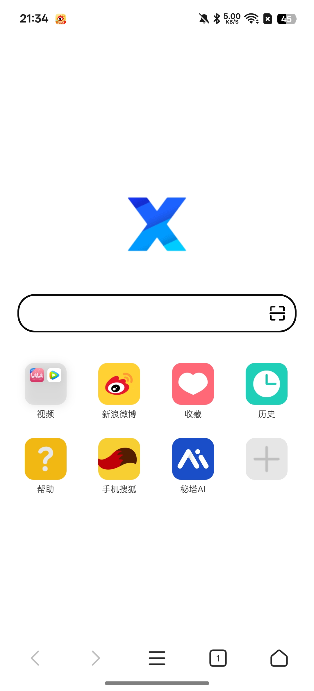 X浏览器无限制浏览网站🚫脚本扩展广告拦截第6张插图