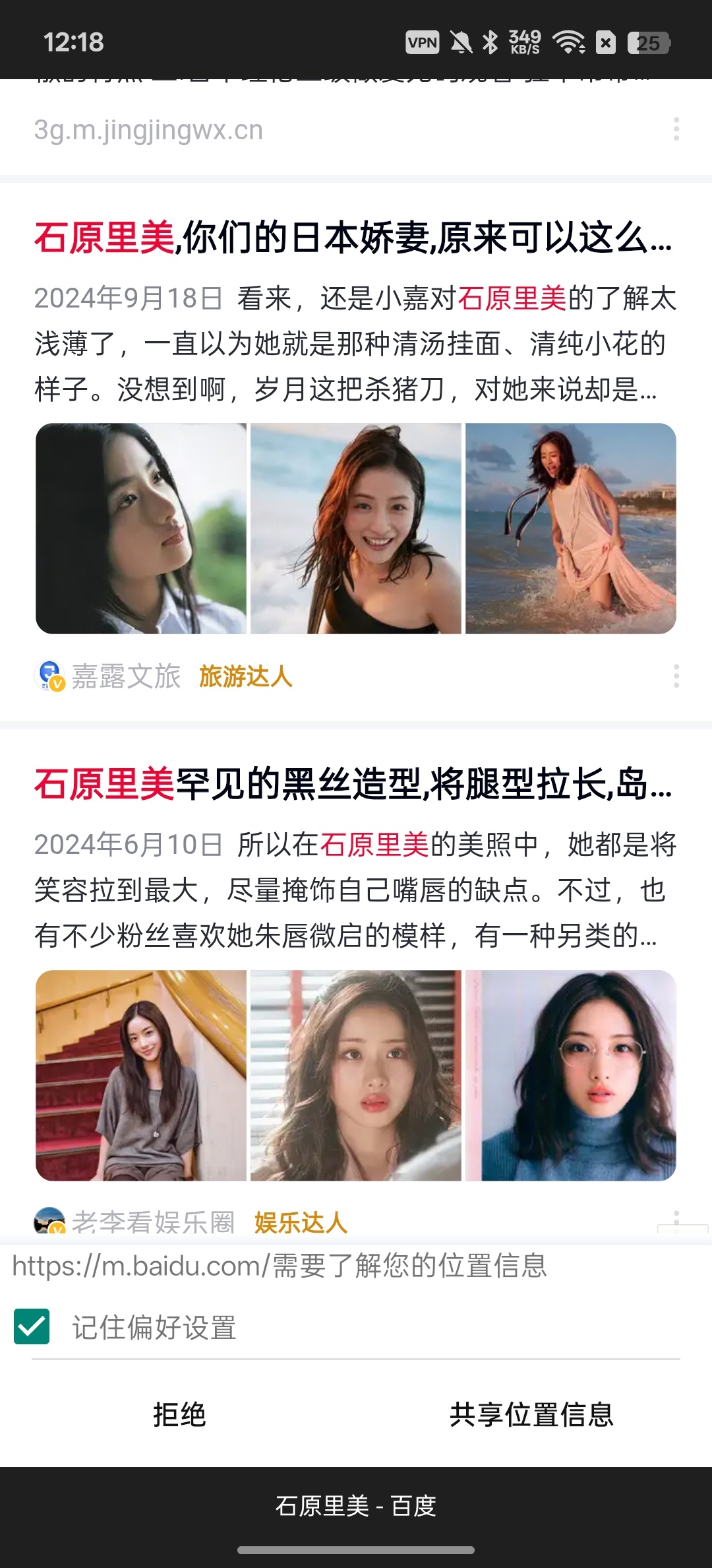 Solo浏览器极简多功能浏览器轻量无广告第7张插图