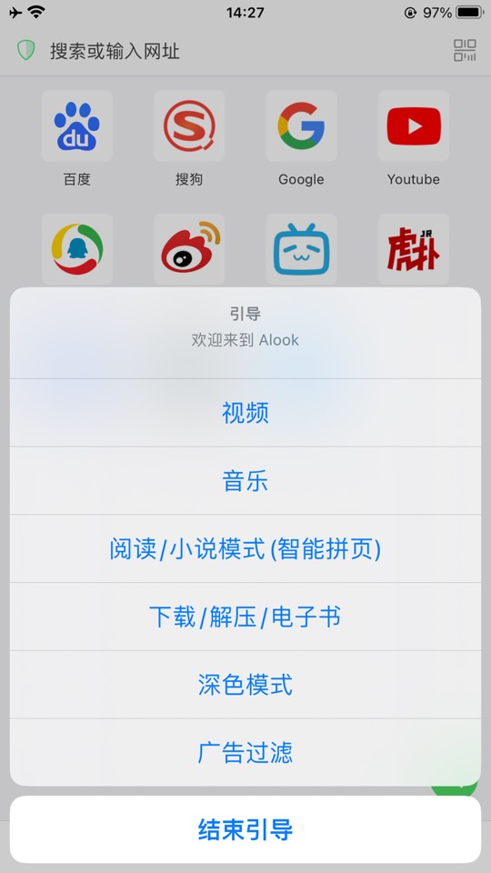 iOS 专属Alookios 付费应用免费安装第7张插图 iOS 专属Alookios 付费应用免费安装第7张插图