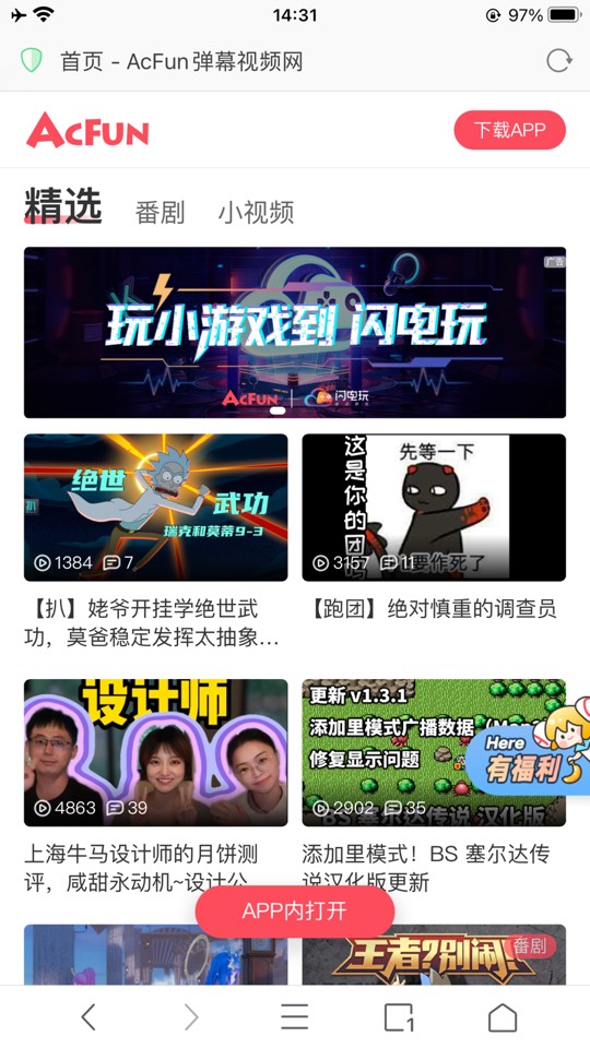 iOS 专属Alookios 付费应用免费安装第9张插图 iOS 专属Alookios 付费应用免费安装第9张插图