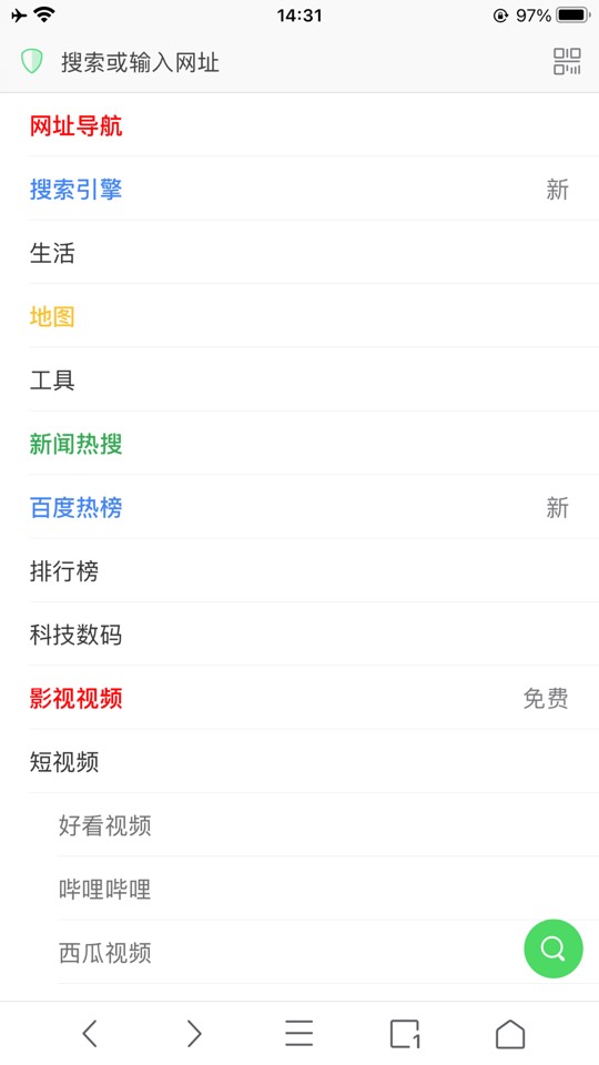 iOS 专属Alookios 付费应用免费安装第8张插图 iOS 专属Alookios 付费应用免费安装第8张插图