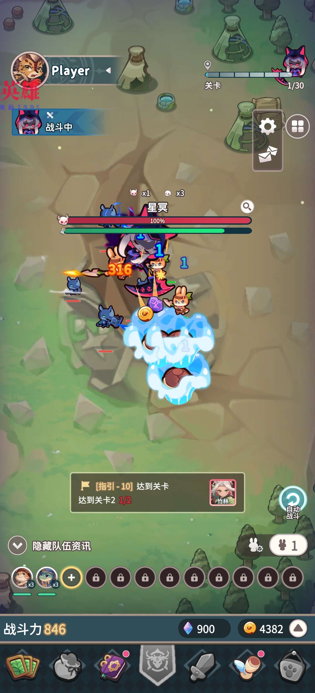 手游推荐Paw Crusade: Idle RPG第9张插图