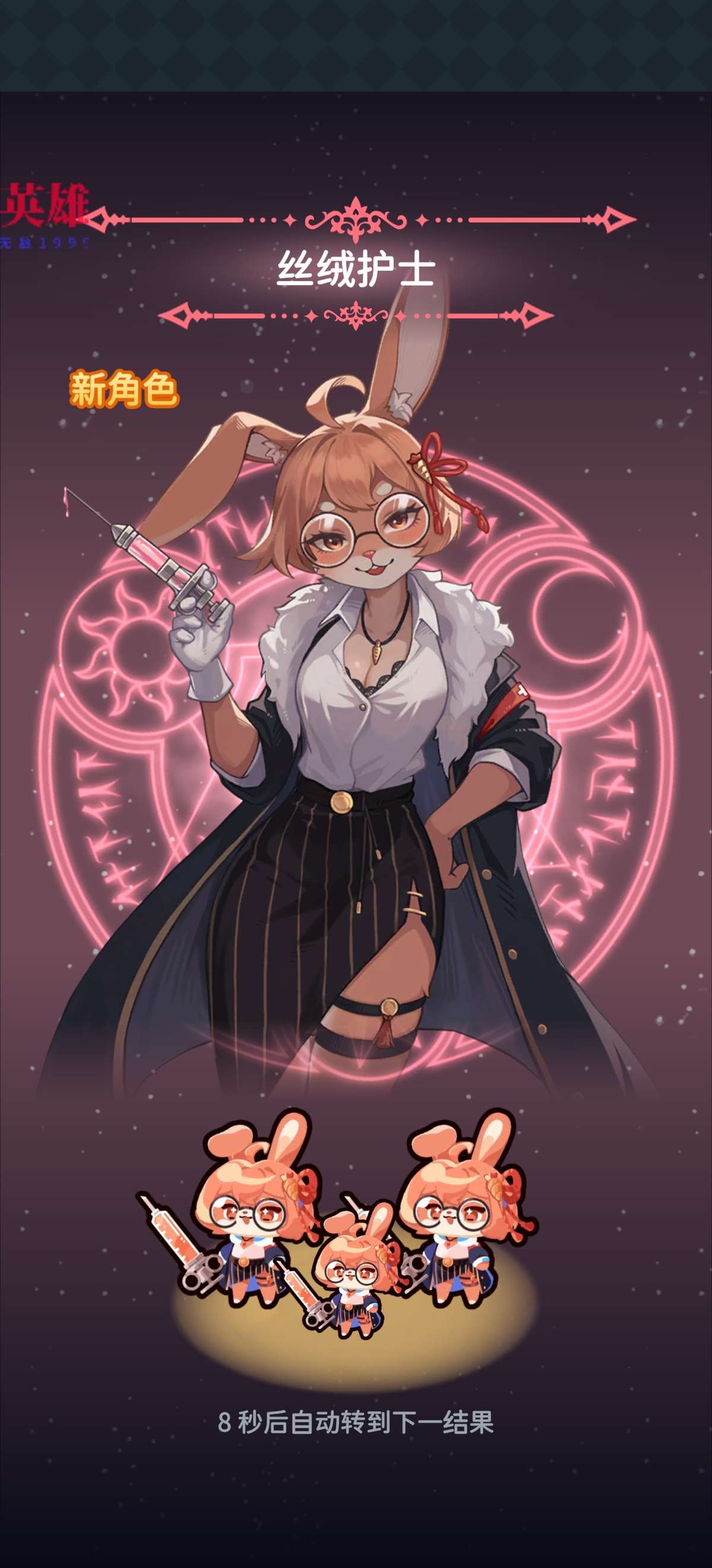 手游推荐Paw Crusade: Idle RPG第4张插图