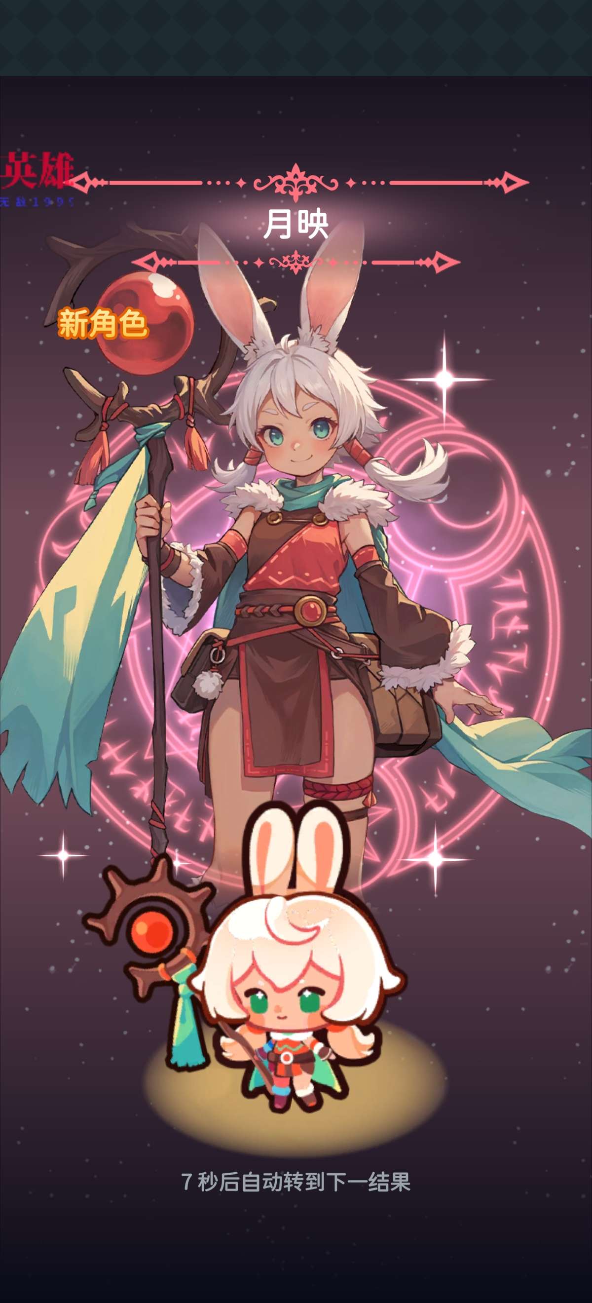 手游推荐Paw Crusade: Idle RPG第5张插图