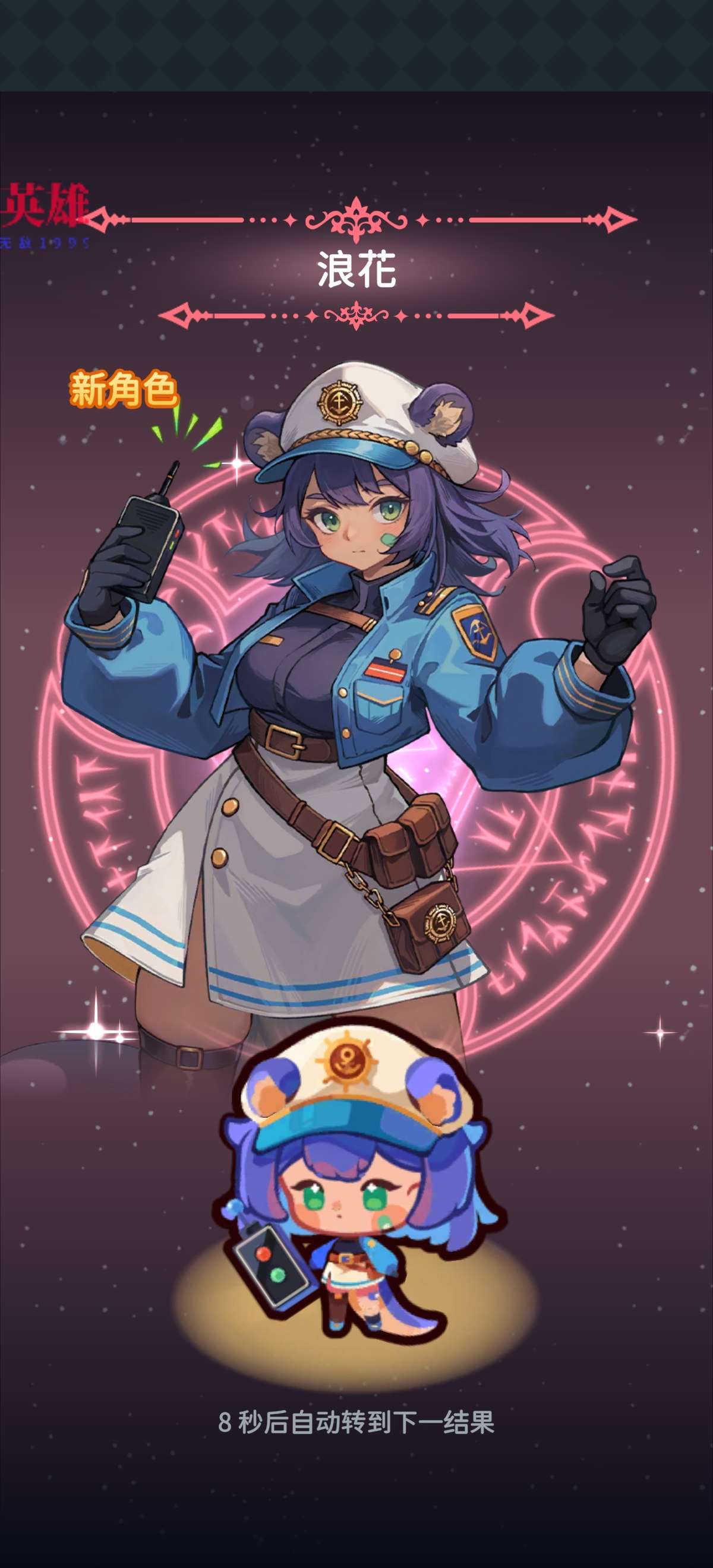 手游推荐Paw Crusade: Idle RPG第7张插图