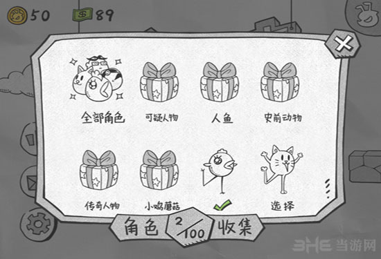 手游推荐一步两步 内置mod菜单最近超火 黑白休闲跑酷第6张插图 手游推荐一步两步 内置mod菜单最近超火 黑白休闲跑酷第6张插图