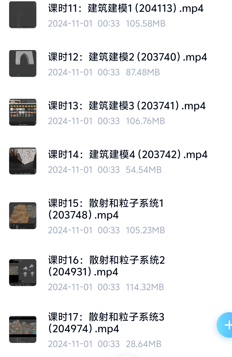 Blender三辅二科幻圆顶古堡概念场景设计第6张插图