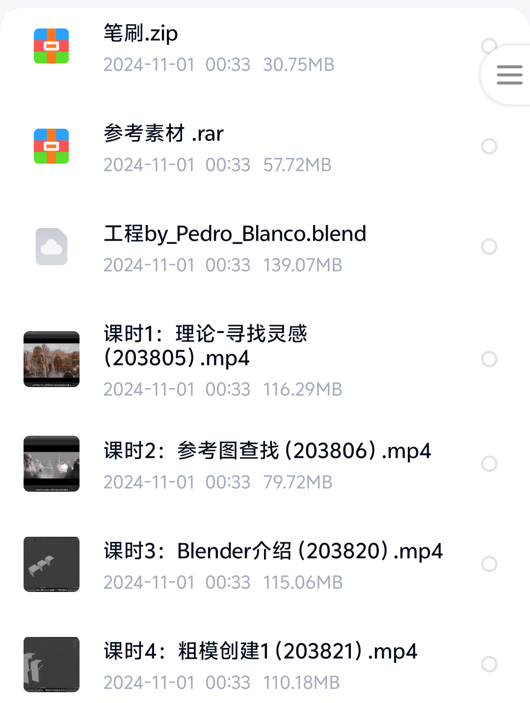Blender三辅二科幻圆顶古堡概念场景设计第4张插图