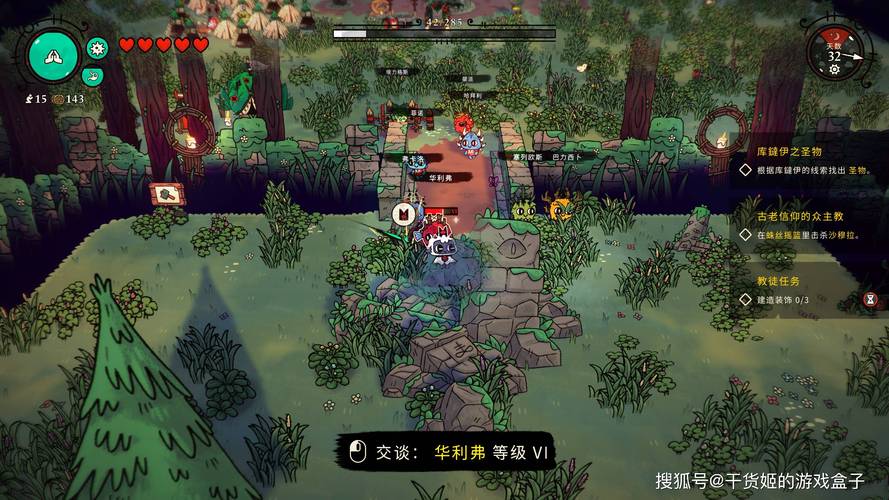 手游分享咩咩启示录 沙盒建造+肉鸽 手机➕电脑❗附金手指第7张插图