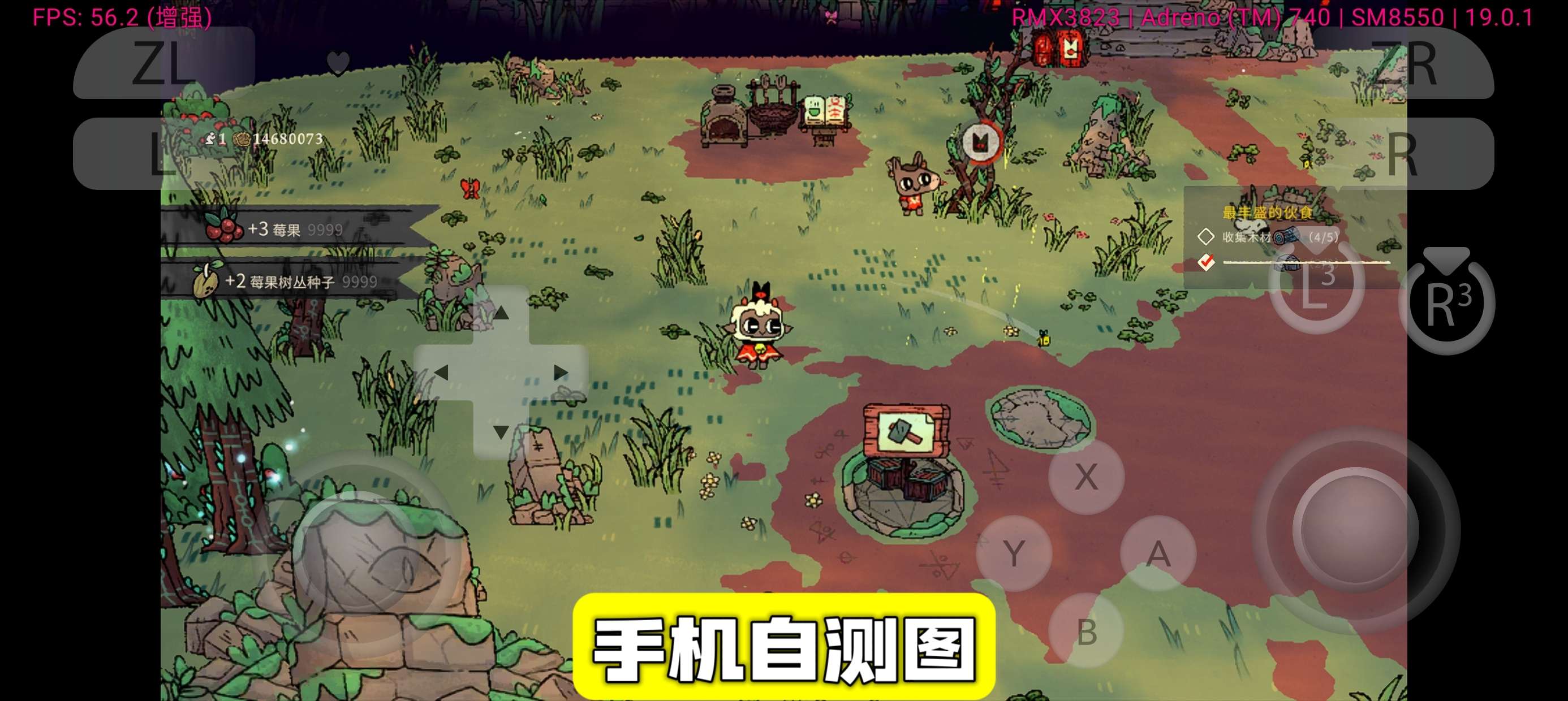手游分享咩咩启示录 沙盒建造+肉鸽 手机➕电脑❗附金手指第12张插图 手游分享咩咩启示录 沙盒建造+肉鸽 手机➕电脑❗附金手指第12张插图