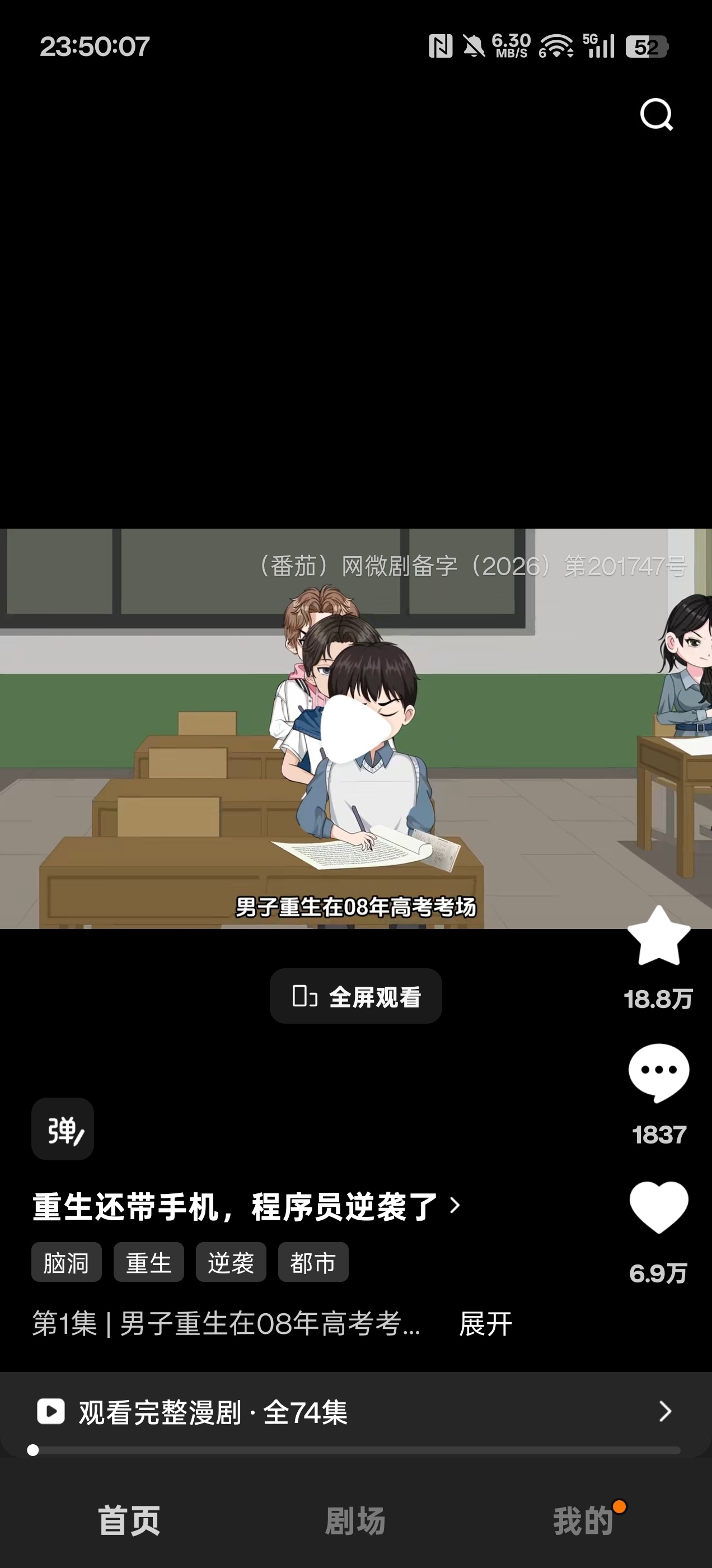 技术教程APK软件谷歌验证去除第7张插图