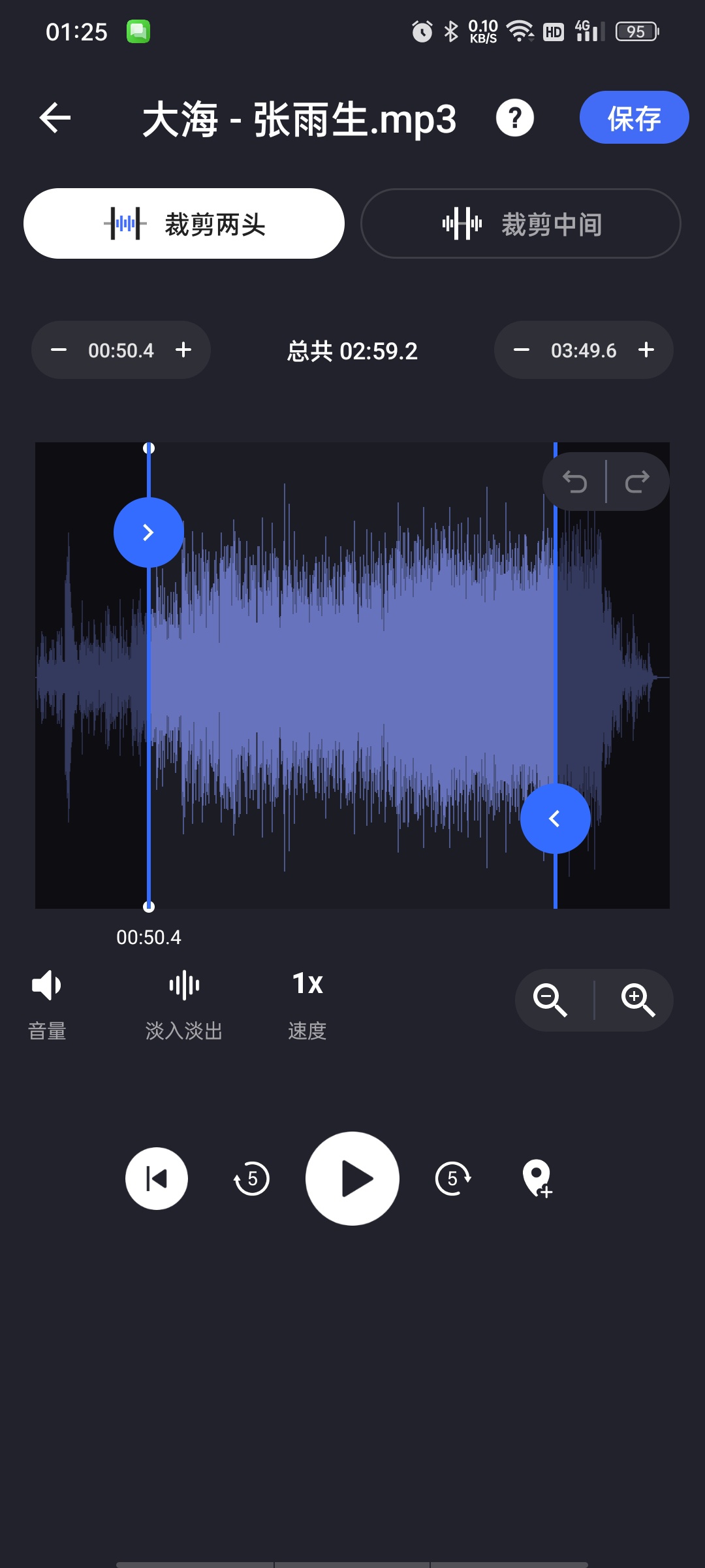 铃声制作-解锁|裁剪合并混音分割四合一,内置在线铃声库。第6张插图 铃声制作-解锁|裁剪合并混音分割四合一,内置在线铃声库。第6张插图