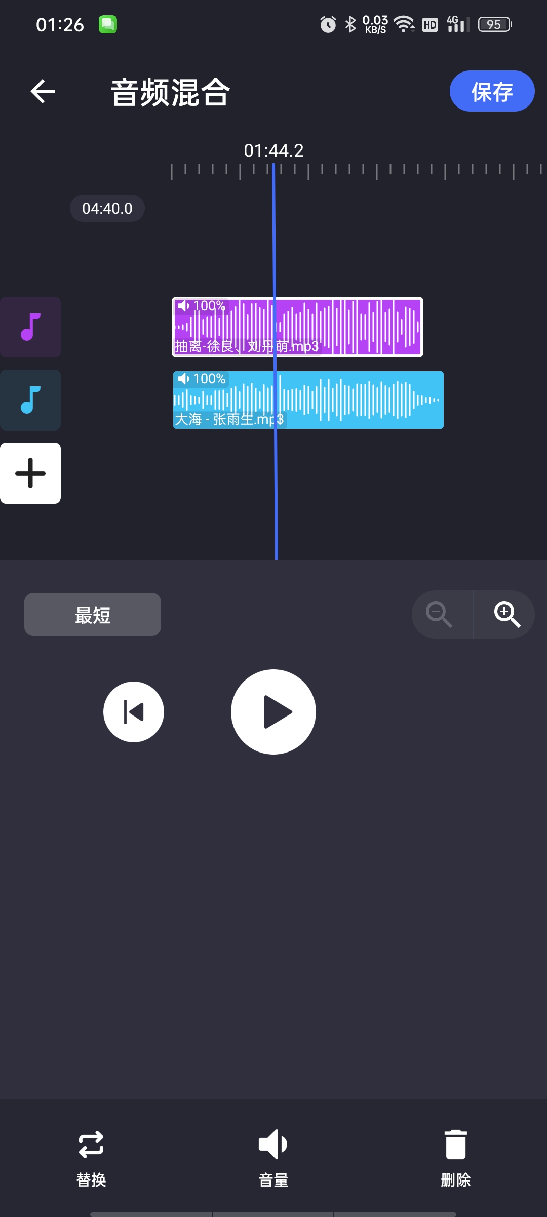 铃声制作-解锁|裁剪合并混音分割四合一,内置在线铃声库。第9张插图 铃声制作-解锁|裁剪合并混音分割四合一,内置在线铃声库。第9张插图