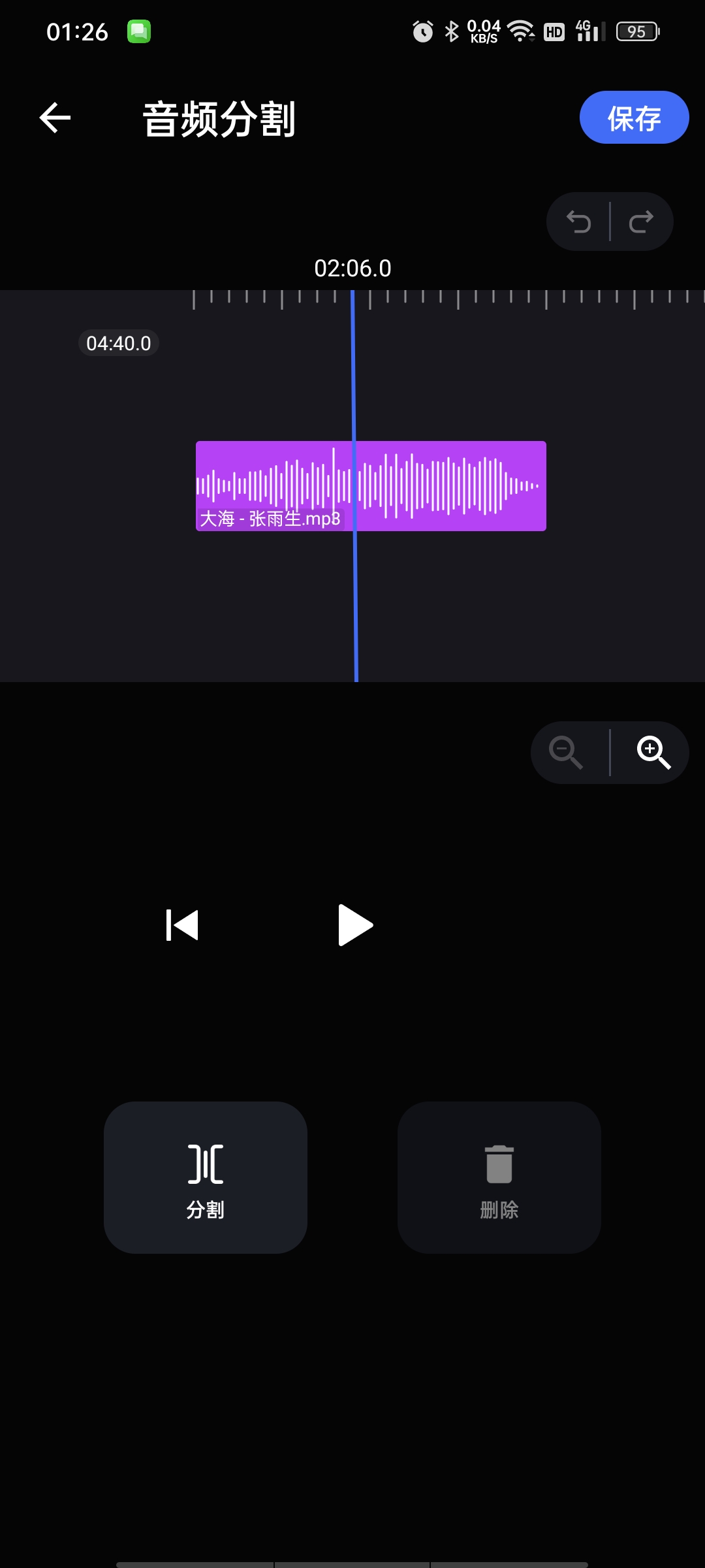 铃声制作-解锁|裁剪合并混音分割四合一,内置在线铃声库。第10张插图 铃声制作-解锁|裁剪合并混音分割四合一,内置在线铃声库。第10张插图