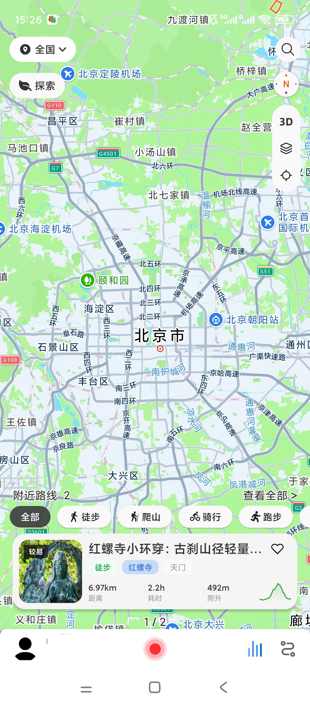 原创解锁图步解锁会员骑行徒步轨迹记录户外导航工具第7张插图 原创解锁图步解锁会员骑行徒步轨迹记录户外导航工具第7张插图