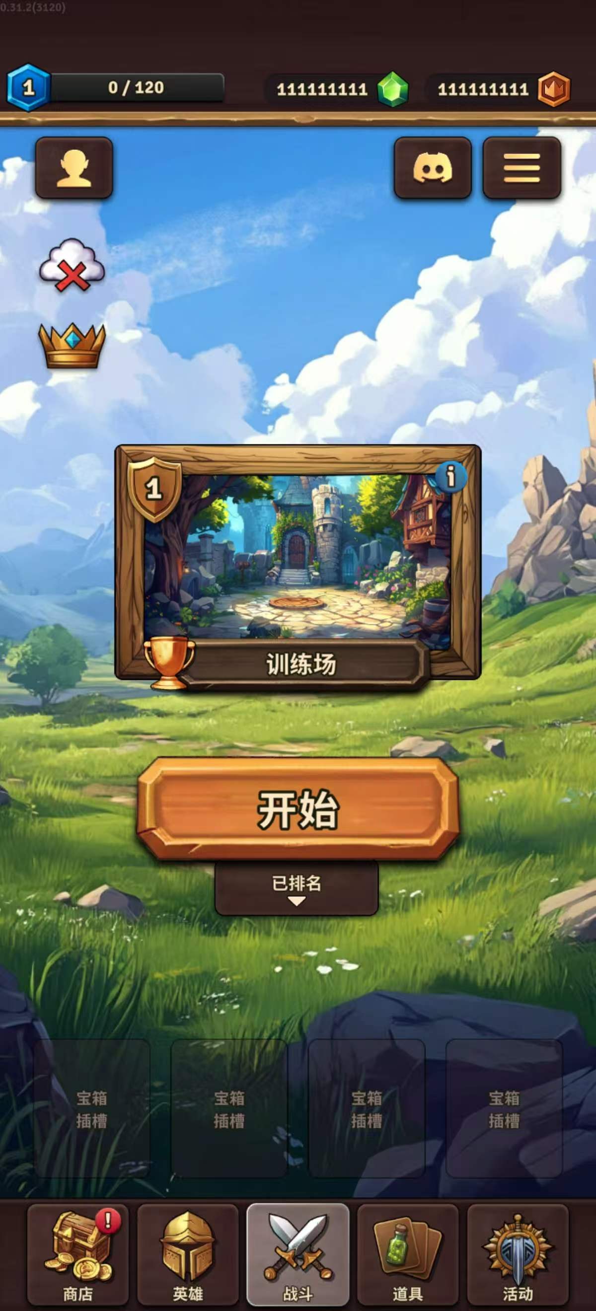 手游推荐背包对决（大量货币）第5张插图