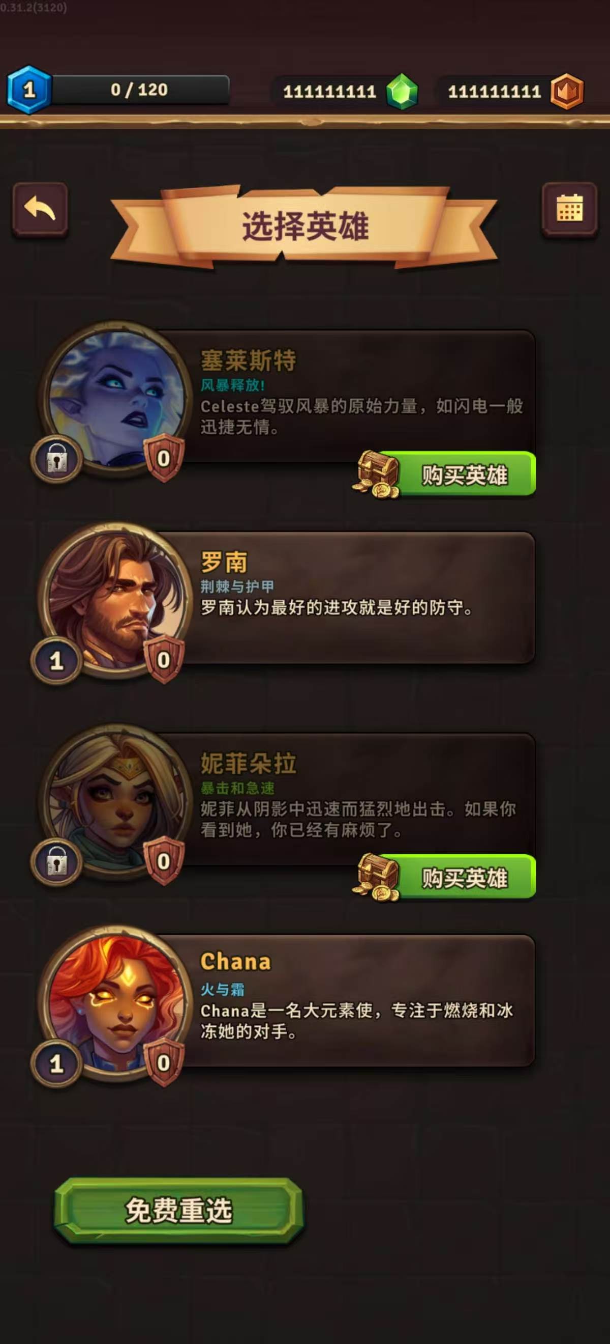 手游推荐背包对决（大量货币）第7张插图