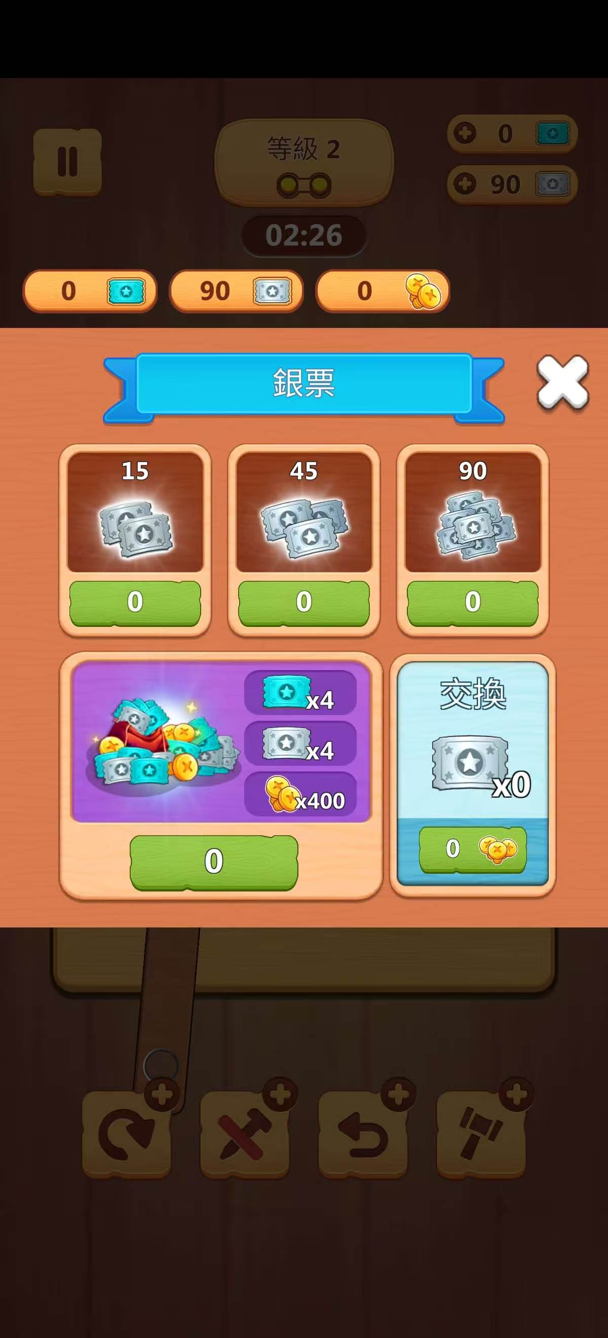 手游推荐木制螺丝钉拼图（免费内购）第7张插图