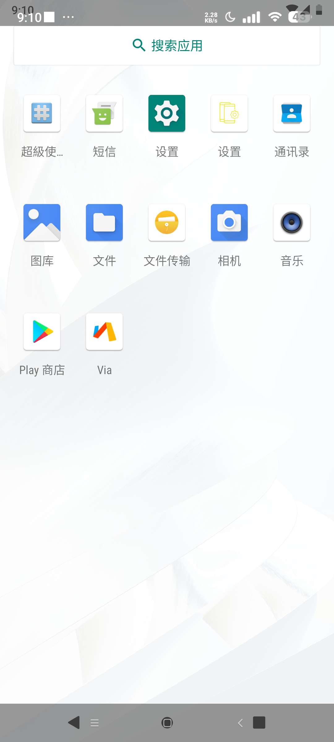 五款好用的安卓虚拟机⭐全部都是解锁会员版/免费版⭐第11张插图