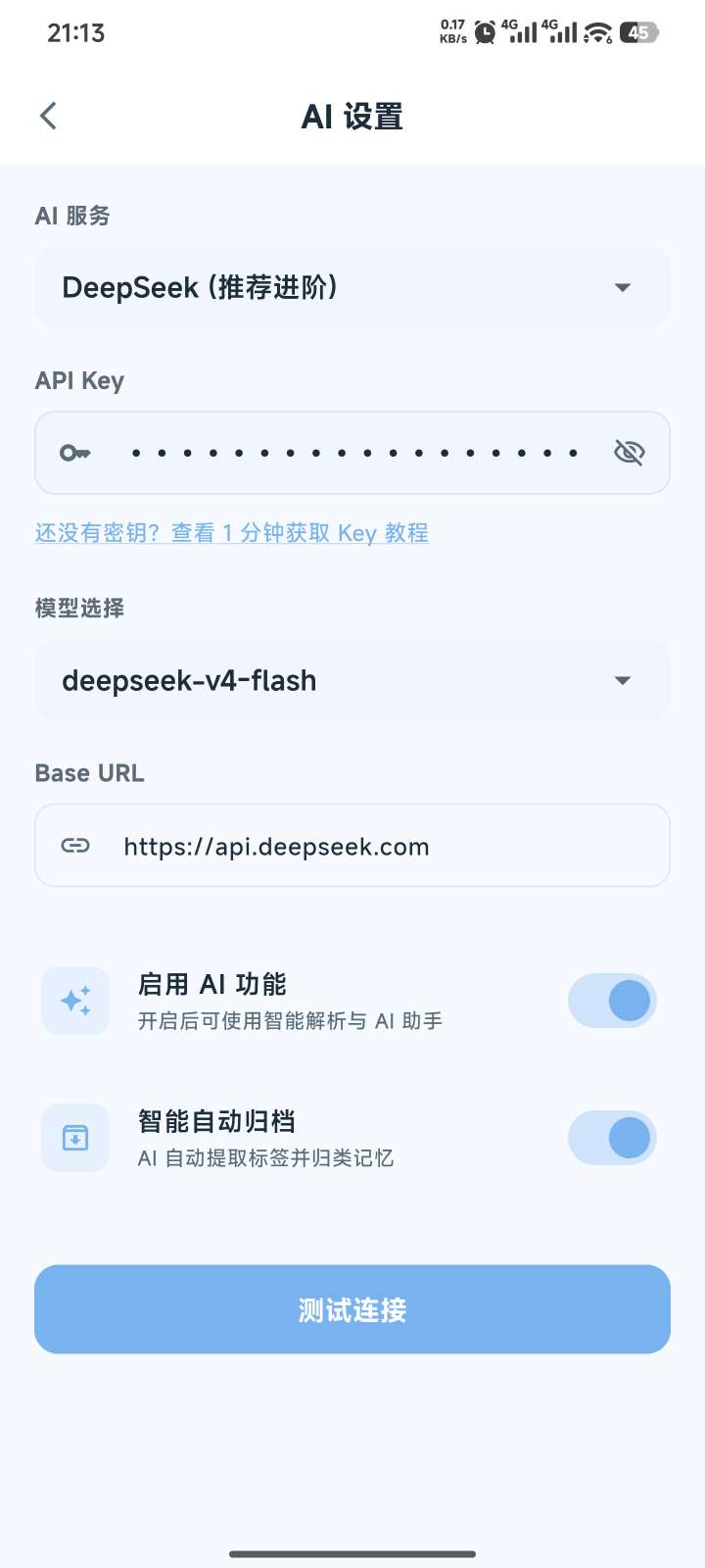 健忘症有救了!所有关于Ta的小细节,它帮我死死记住第10张插图 健忘症有救了!所有关于Ta的小细节,它帮我死死记住第10张插图