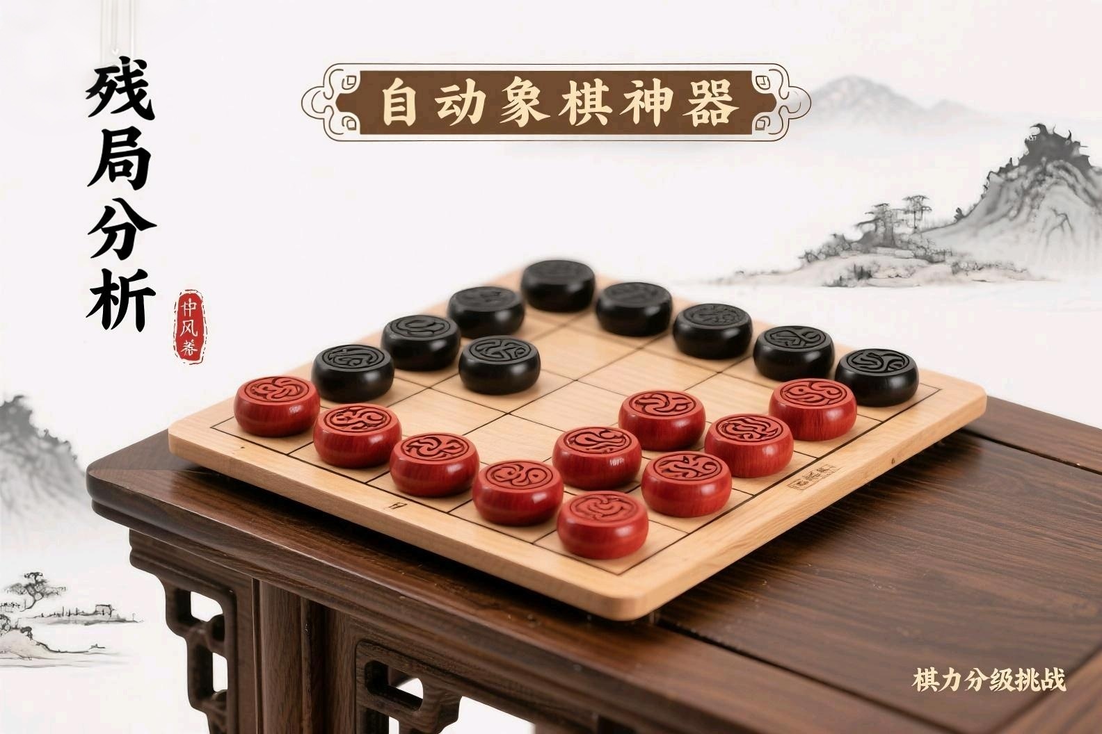 自动象棋 ➕抖音火花➕万能钥匙➕支付宝➕百度网盘模块第3张插图