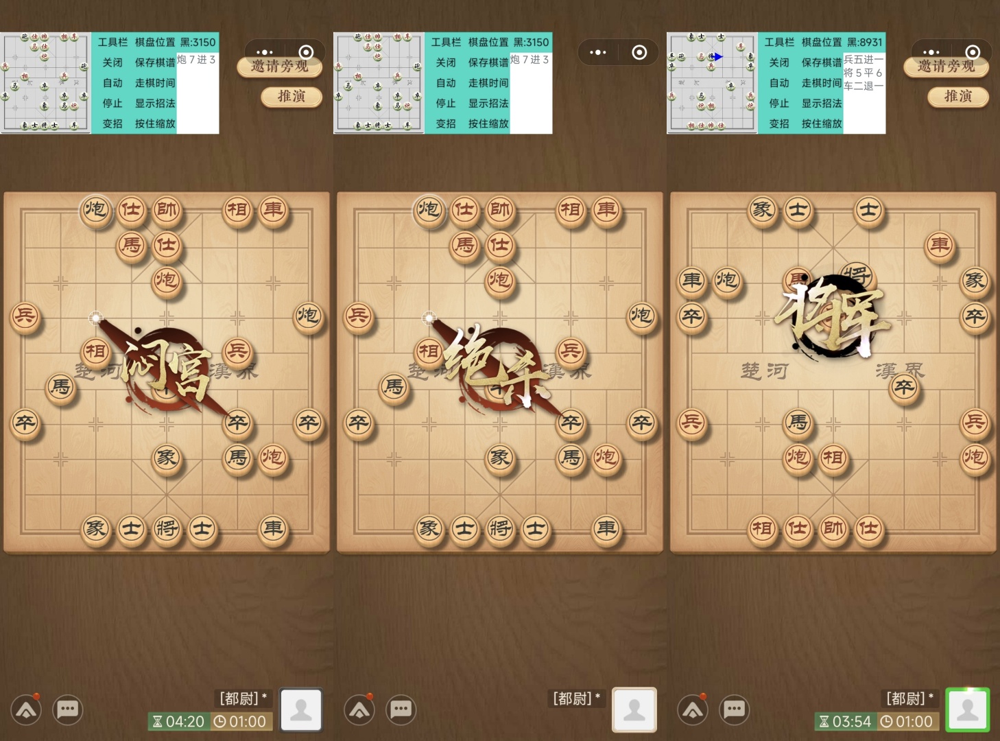 自动象棋 ➕抖音火花➕万能钥匙➕支付宝➕百度网盘模块第4张插图 自动象棋 ➕抖音火花➕万能钥匙➕支付宝➕百度网盘模块第4张插图