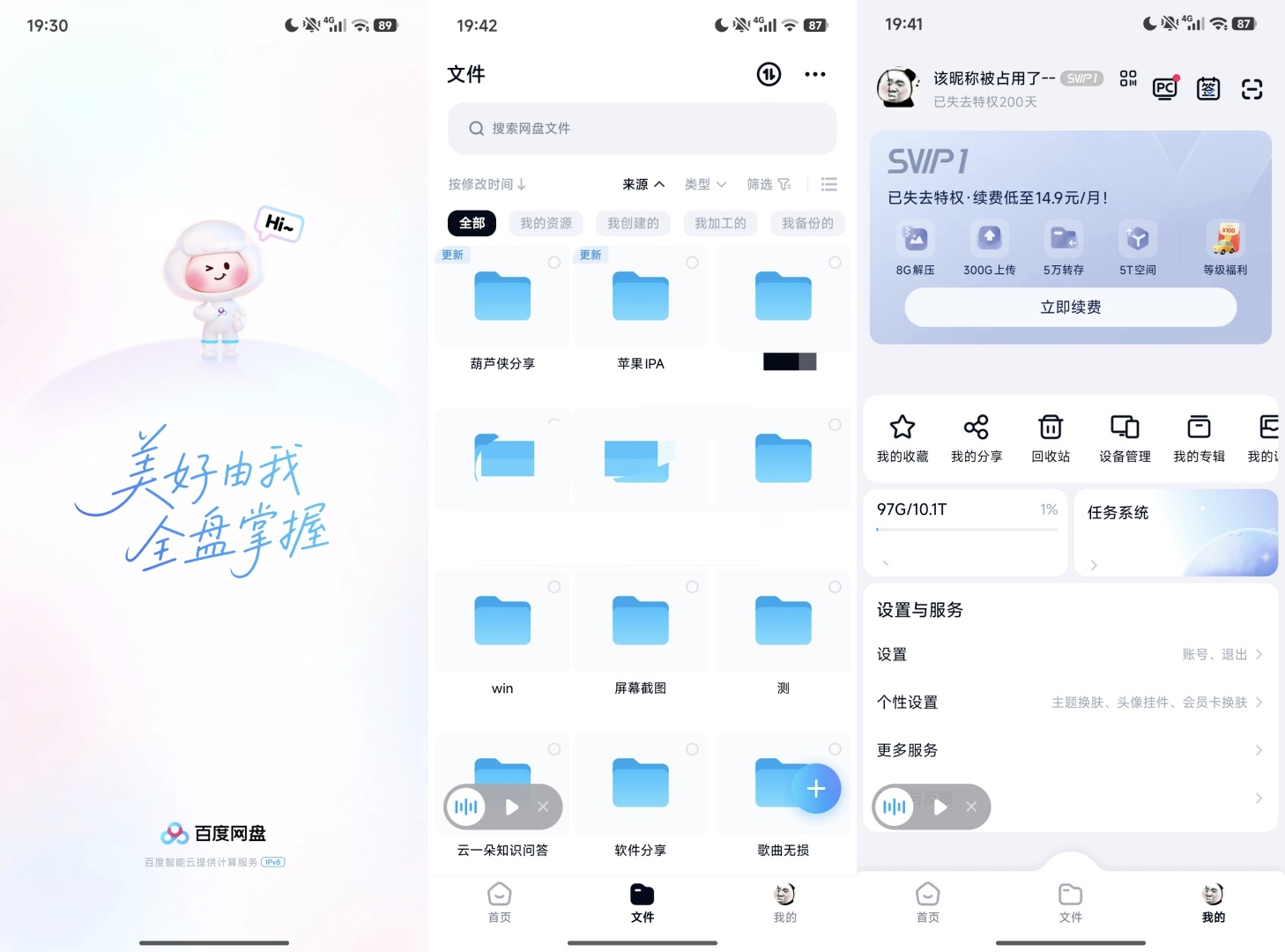 自动象棋 ➕抖音火花➕万能钥匙➕支付宝➕百度网盘模块第5张插图 自动象棋 ➕抖音火花➕万能钥匙➕支付宝➕百度网盘模块第5张插图