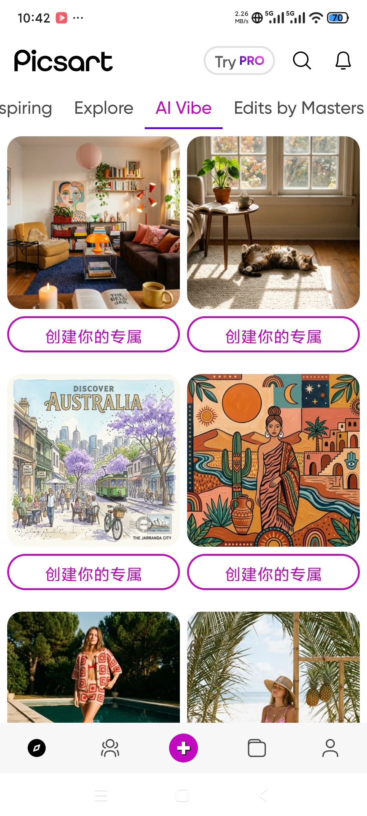 Picsart美易解锁高级版1000+功能第7张插图 Picsart美易解锁高级版1000+功能第7张插图