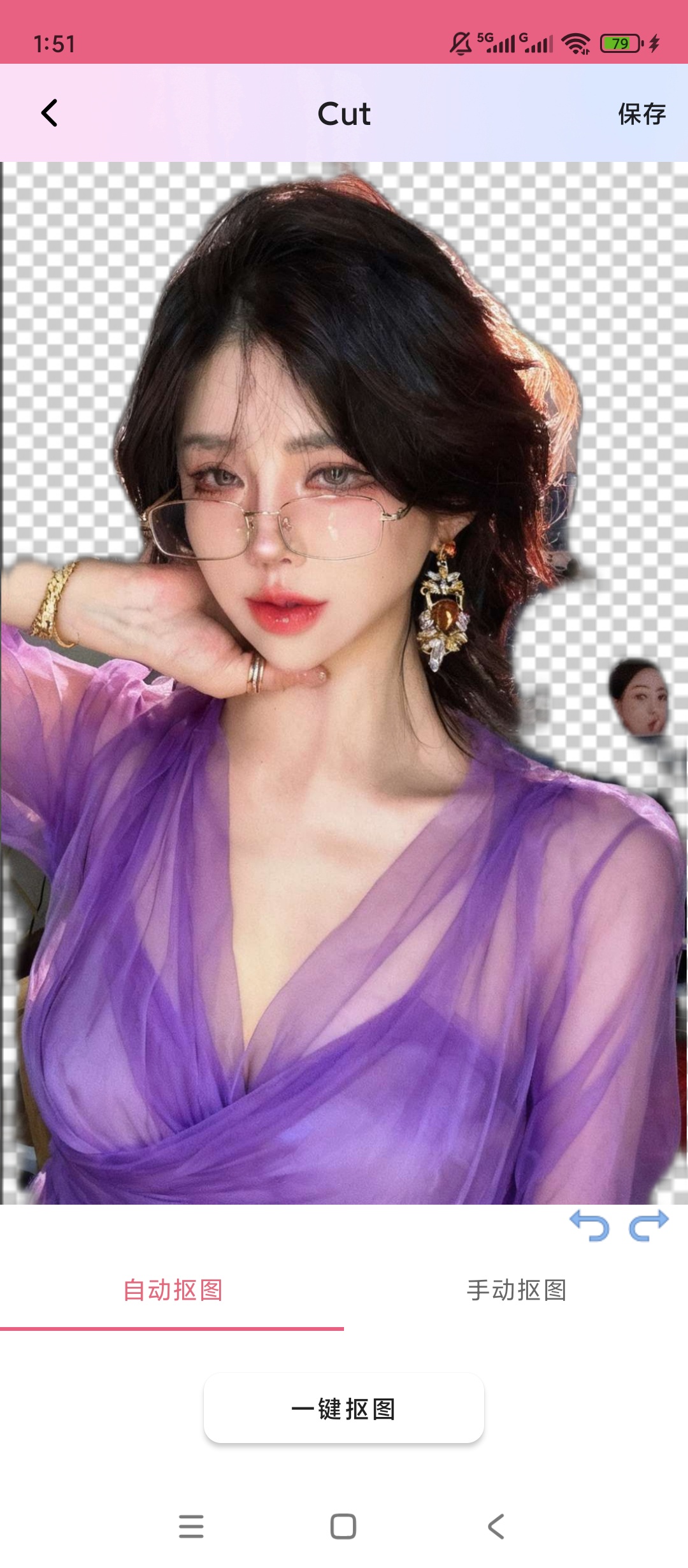 影视PS美颜抠图功能证件照一键生成第6张插图 影视PS美颜抠图功能证件照一键生成第6张插图