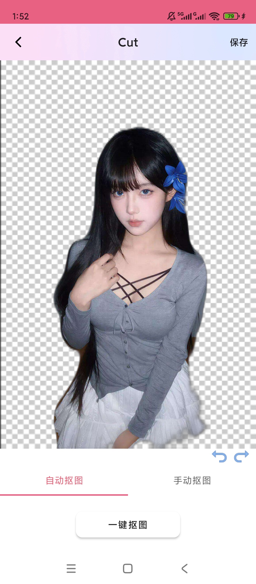 影视PS美颜抠图功能证件照一键生成第7张插图 影视PS美颜抠图功能证件照一键生成第7张插图