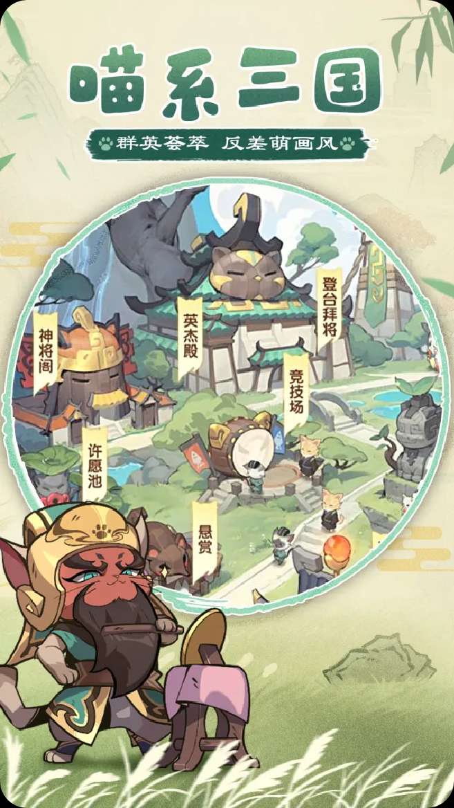 咻咻修仙解锁全部角色第4张插图