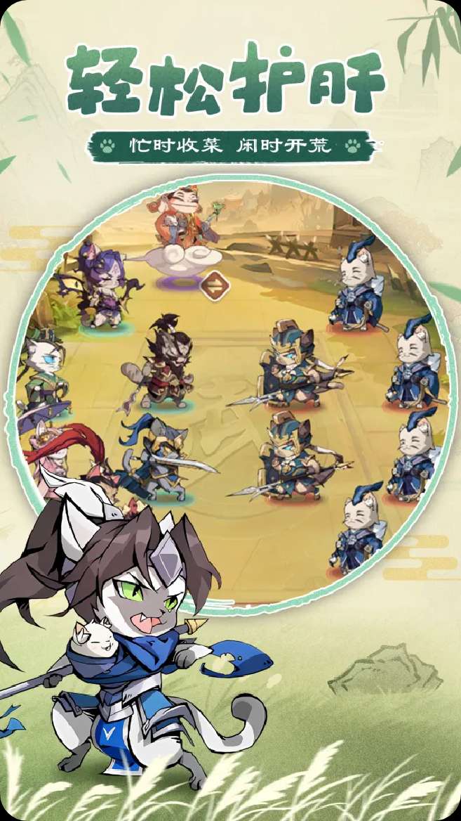 咻咻修仙解锁全部角色第5张插图