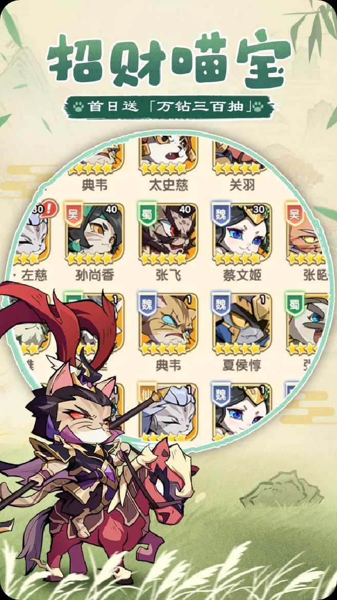 咻咻修仙解锁全部角色第6张插图