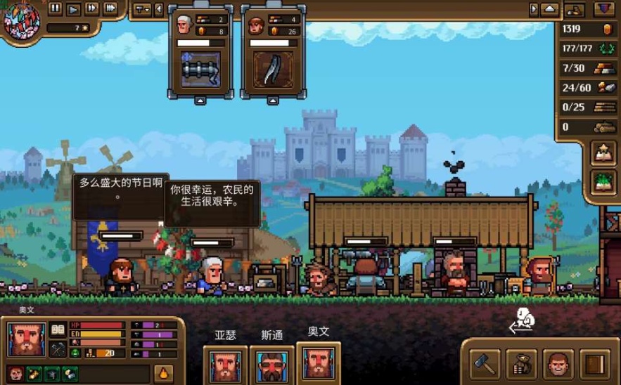 手游推荐铁匠铺传奇：RPG模拟经营第5张插图