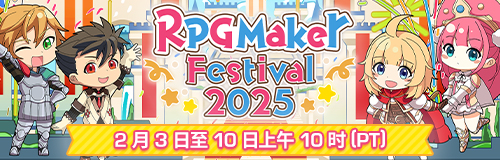 【Steam】免费领取《RPG Maker VX Ace》第3张插图