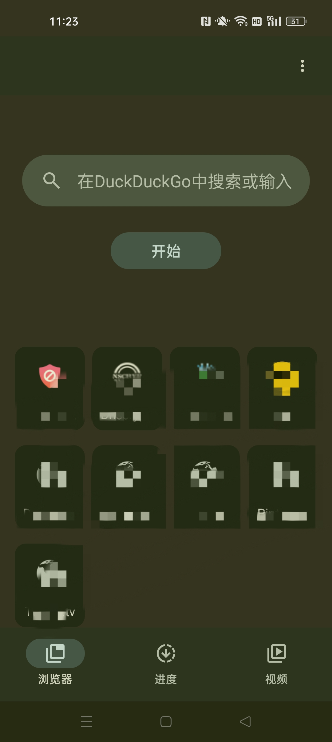 SuperX 超级视频下载器⭐无违禁🈲下载各类视频⭐第6张插图