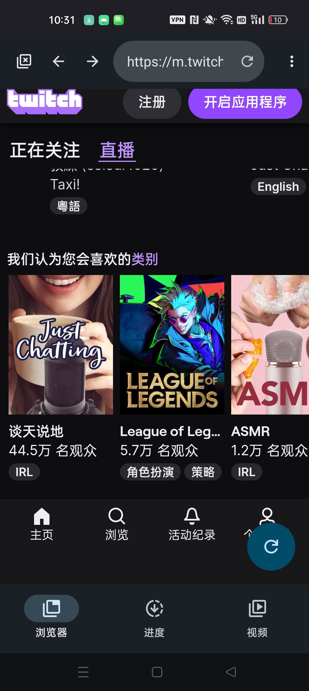 SuperX 超级视频下载器⭐无违禁🈲下载各类视频⭐第5张插图