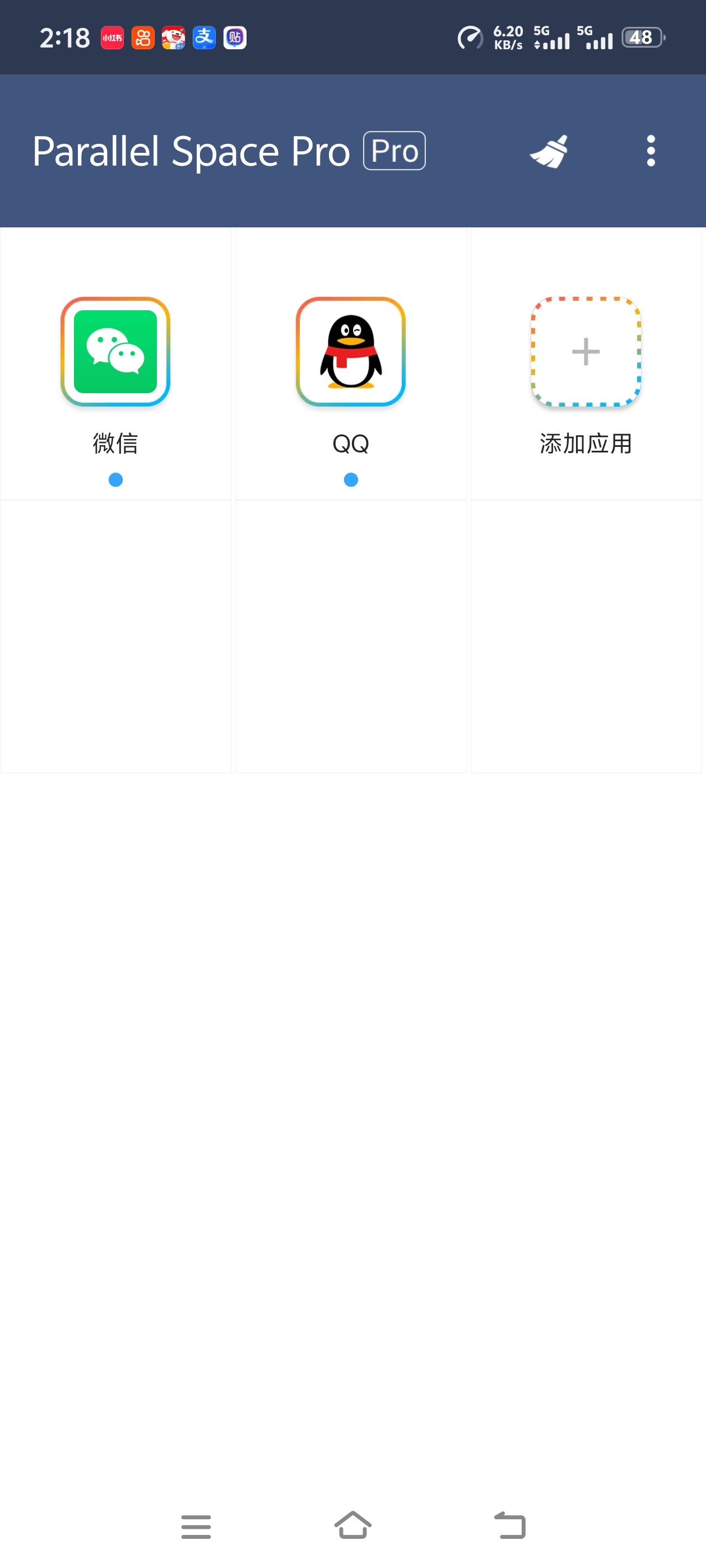 平行空间Pro免root框架直接内核第5张插图