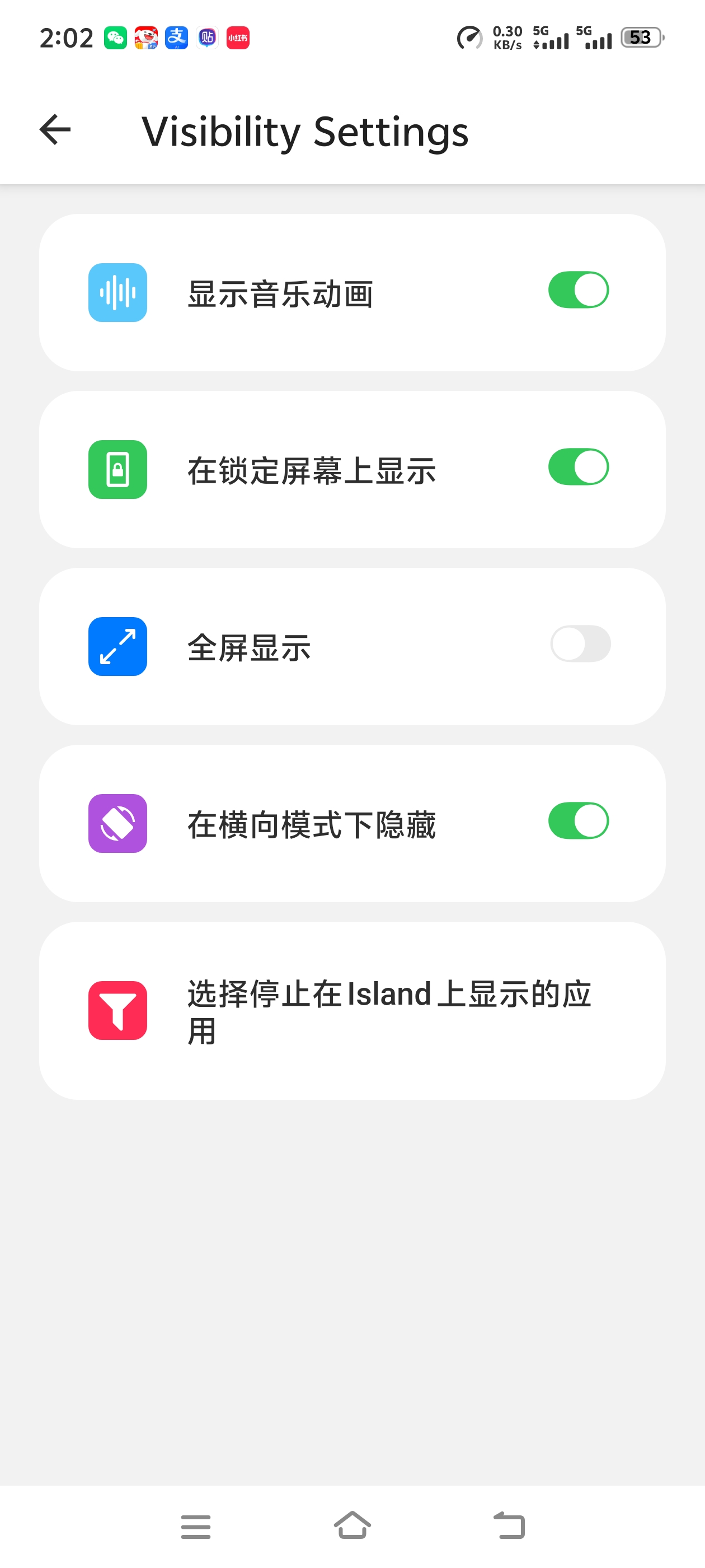 动态岛可以将你的手机变为苹果可以自定义第7张插图