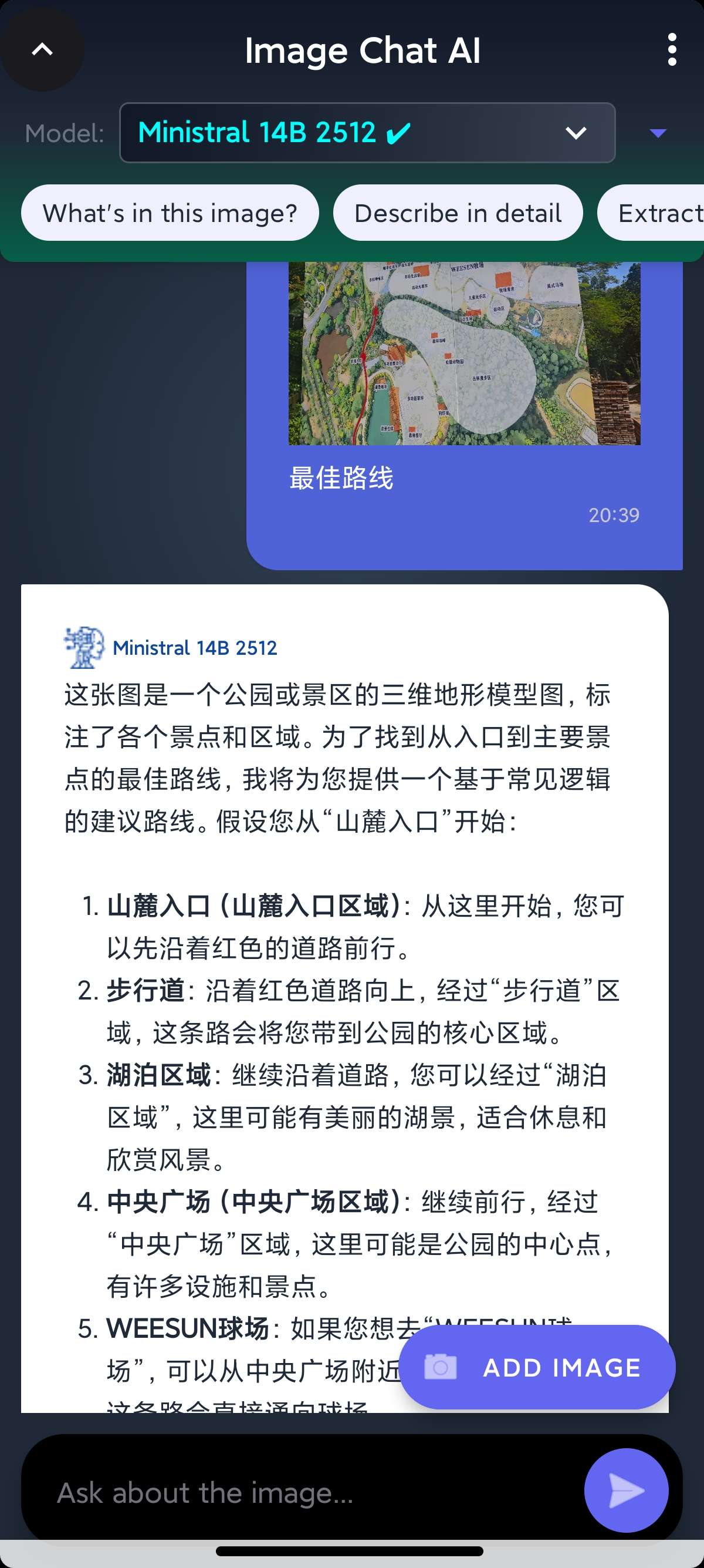 安卓AI Llama聚合全球AI顶尖模型国内网可用第7张插图 安卓AI Llama聚合全球AI顶尖模型国内网可用第7张插图