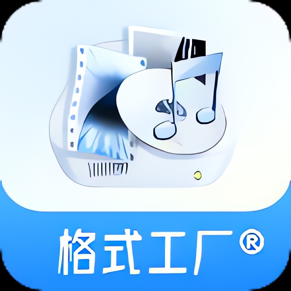 格式工厂 解锁永久会员⭐万能格式转换器⭐第4张插图