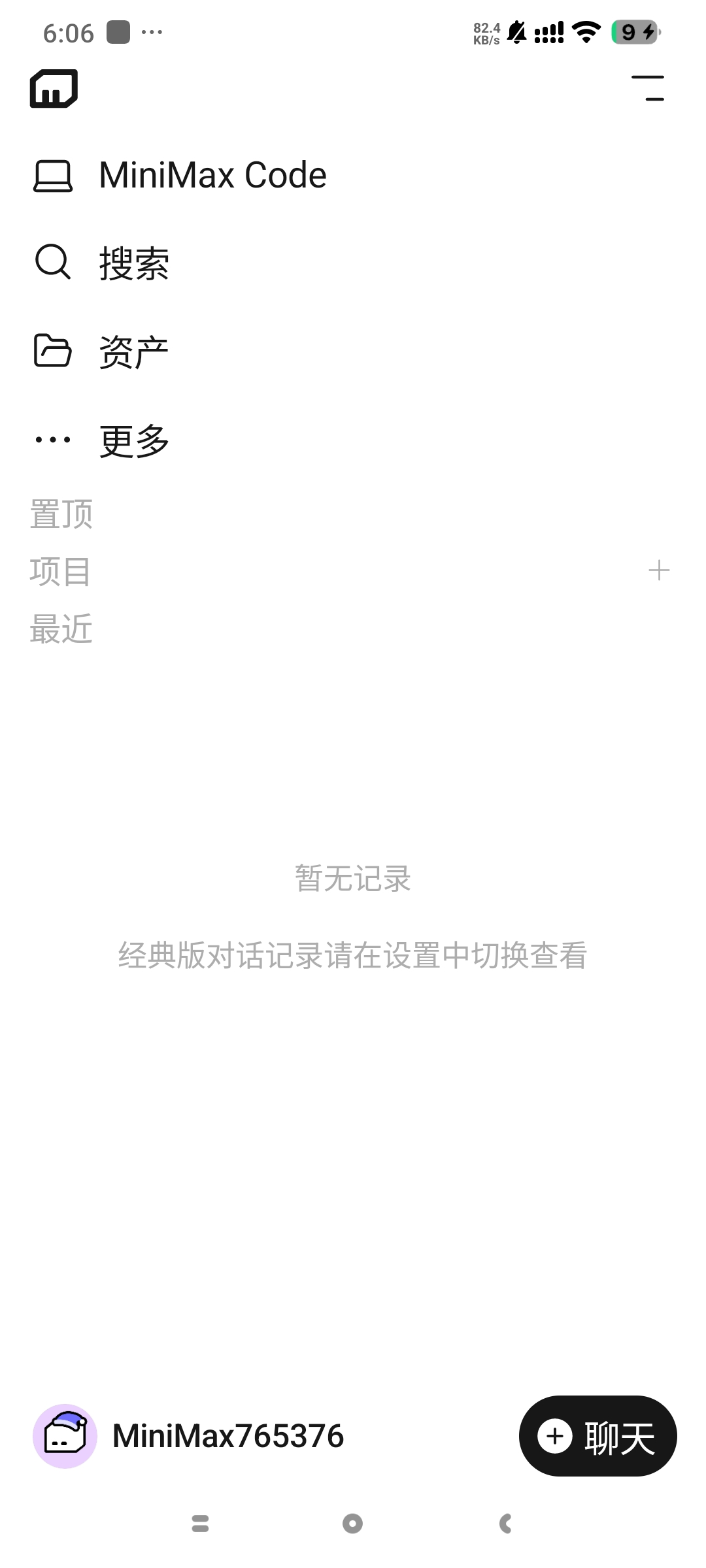 MiniMax多模态全能AI全新智能体AI第7张插图 MiniMax多模态全能AI全新智能体AI第7张插图