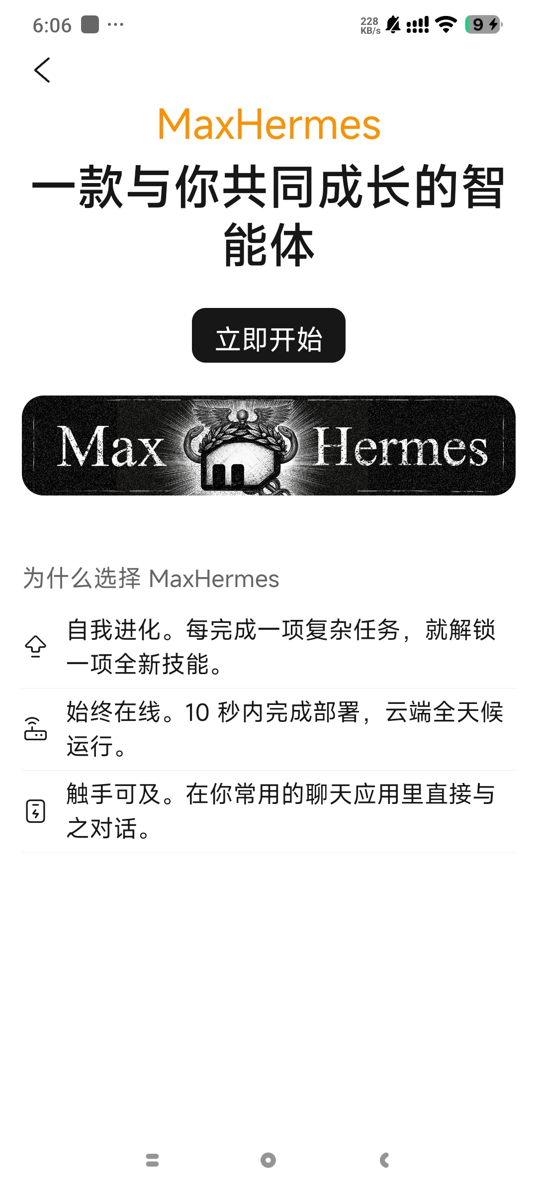 MiniMax多模态全能AI全新智能体AI第6张插图