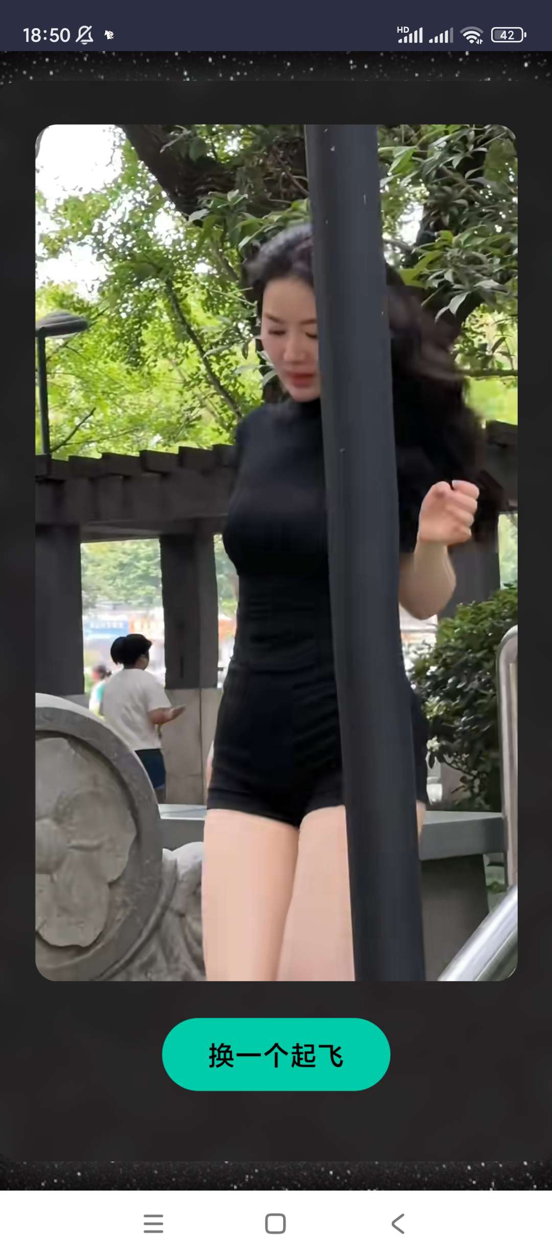 黯笙爱看少妇海量少妇视频老司机必备神器第13张插图 黯笙爱看少妇海量少妇视频老司机必备神器第13张插图