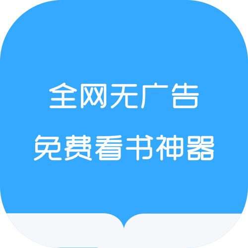 追书神器复活版📣全网爆款小说一网打尽解锁终身VIP第4张插图