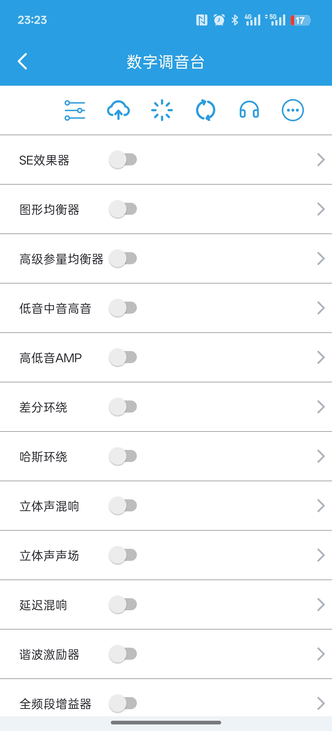 若可音乐 V1.3.6  听全网最顶级的音质音乐第5张插图